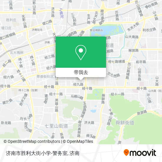 济南市胜利大街小学-警务室地图