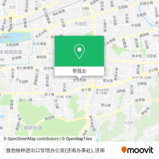 濒危物种进出口管理办公室(济南办事处)地图