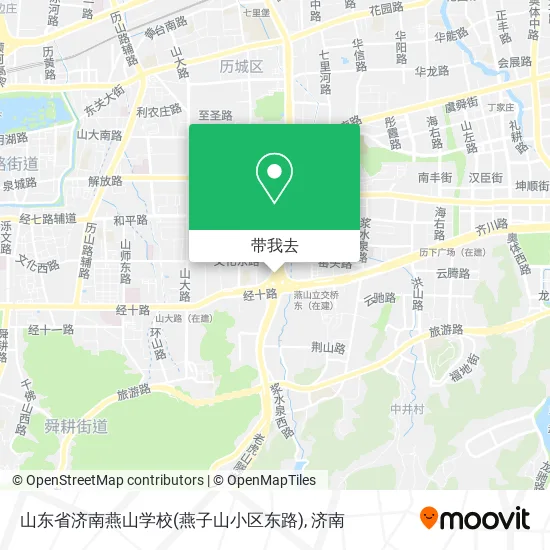 山东省济南燕山学校(燕子山小区东路)地图