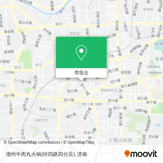 潮州牛肉丸火锅(经四路四分店)地图