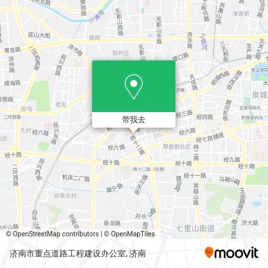 济南市重点道路工程建设办公室地图
