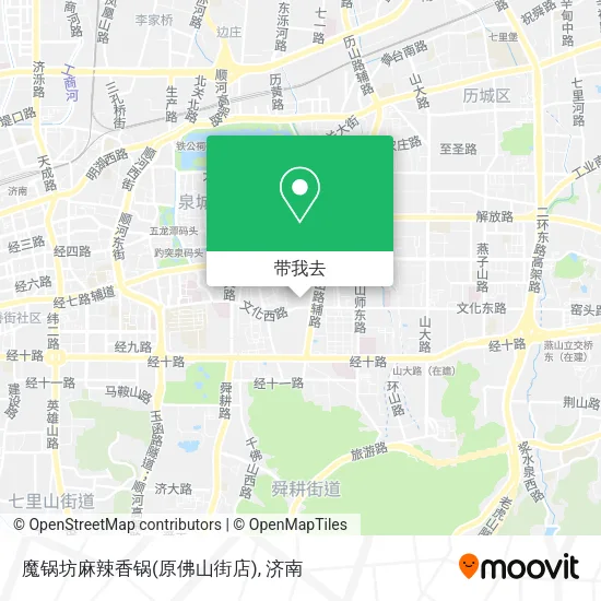 魔锅坊麻辣香锅(原佛山街店)地图