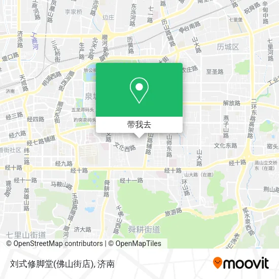 刘式修脚堂(佛山街店)地图