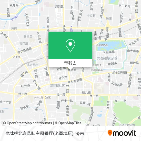 皇城根北京风味主题餐厅(老商埠店)地图