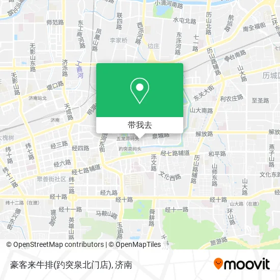 豪客来牛排(趵突泉北门店)地图