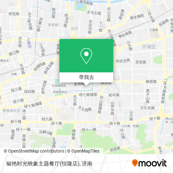椒艳时光映象主题餐厅(恒隆店)地图