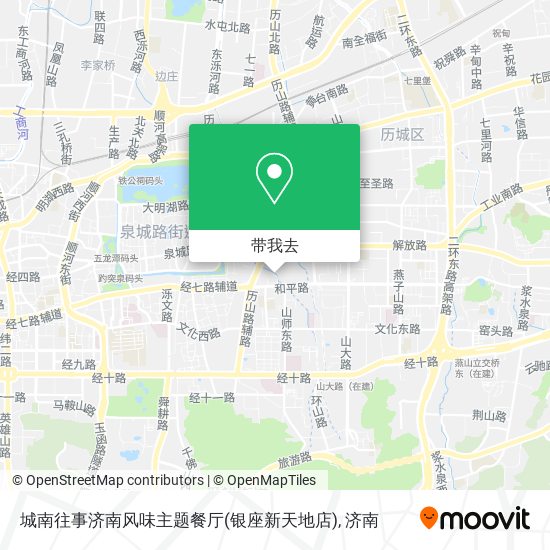 城南往事济南风味主题餐厅(银座新天地店)地图
