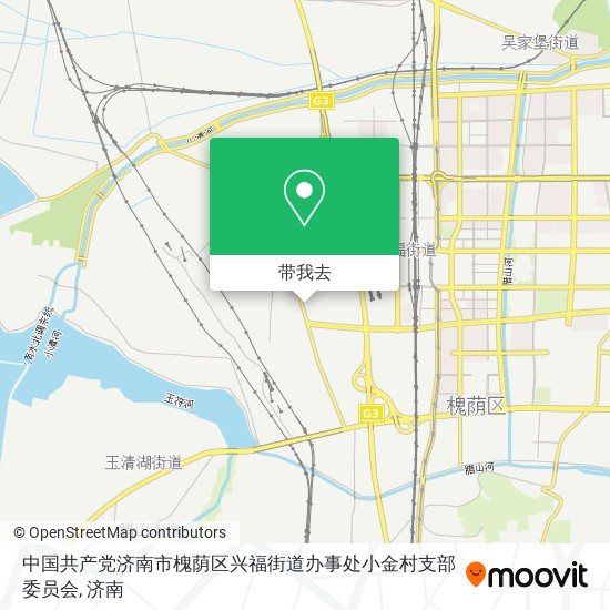中国共产党济南市槐荫区兴福街道办事处小金村支部委员会地图