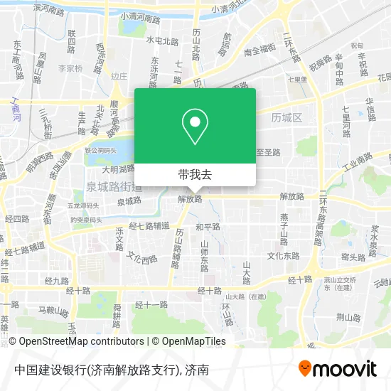 中国建设银行(济南解放路支行)地图