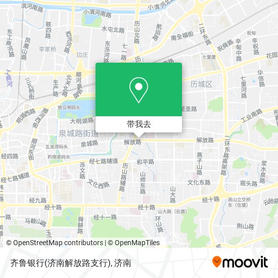 齐鲁银行(济南解放路支行)地图