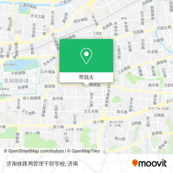 济南铁路局管理干部学校地图