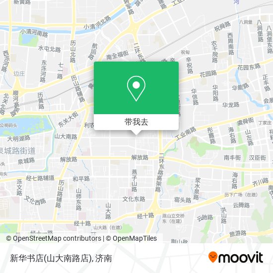 新华书店(山大南路店)地图