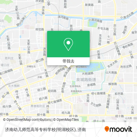 济南幼儿师范高等专科学校(明湖校区)地图