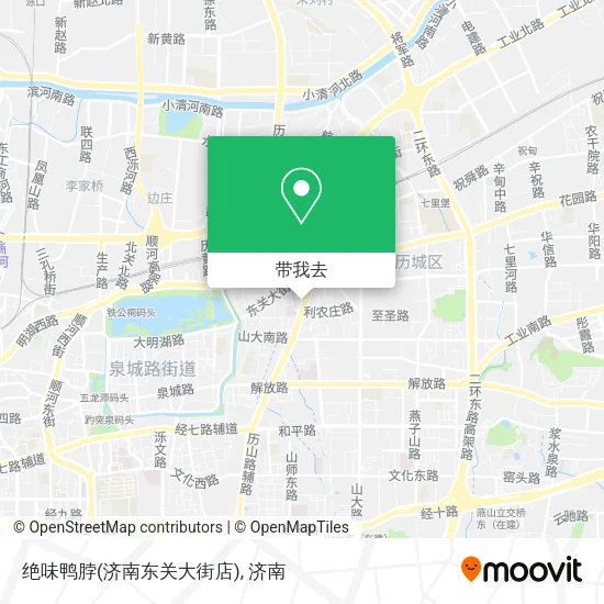 绝味鸭脖(济南东关大街店)地图