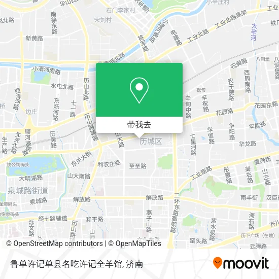 鲁单许记单县名吃许记全羊馆地图