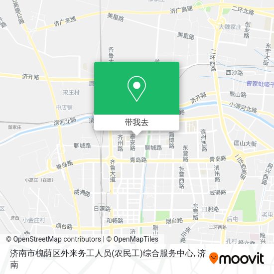 济南市槐荫区外来务工人员(农民工)综合服务中心地图