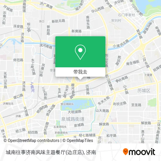 城南往事济南风味主题餐厅(边庄店)地图