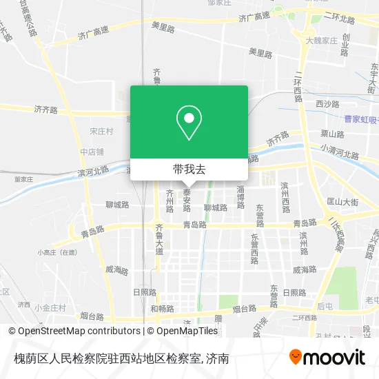 槐荫区人民检察院驻西站地区检察室地图