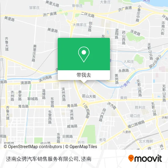 济南众骋汽车销售服务有限公司地图