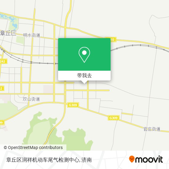 章丘区润祥机动车尾气检测中心地图