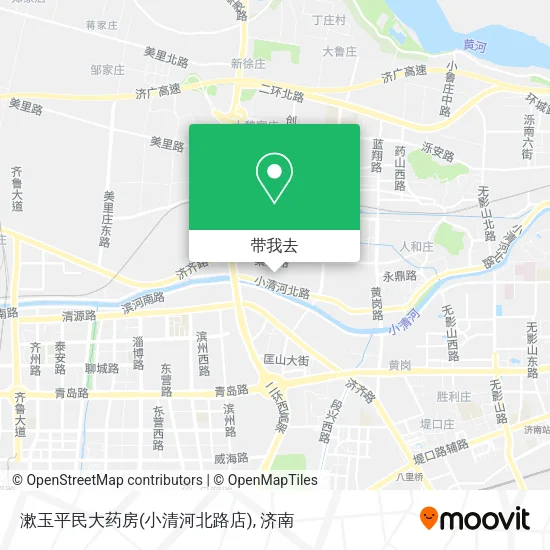 漱玉平民大药房(小清河北路店)地图