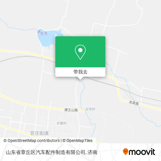 山东省章丘区汽车配件制造有限公司地图