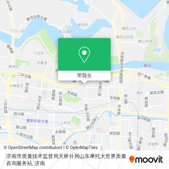 济南市质量技术监督局天桥分局山东摩托大世界质量咨询服务站地图