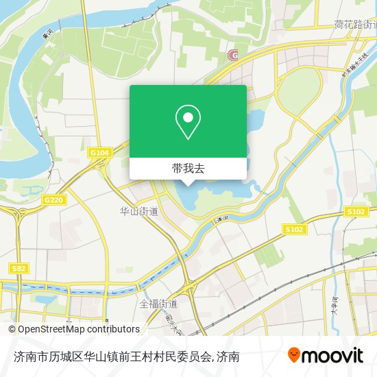济南市历城区华山镇前王村村民委员会地图