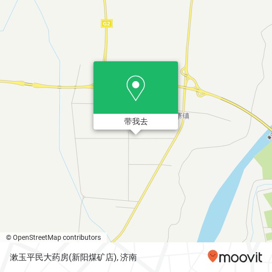 漱玉平民大药房(新阳煤矿店)地图