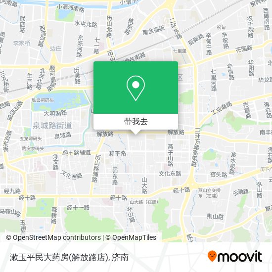 漱玉平民大药房(解放路店)地图