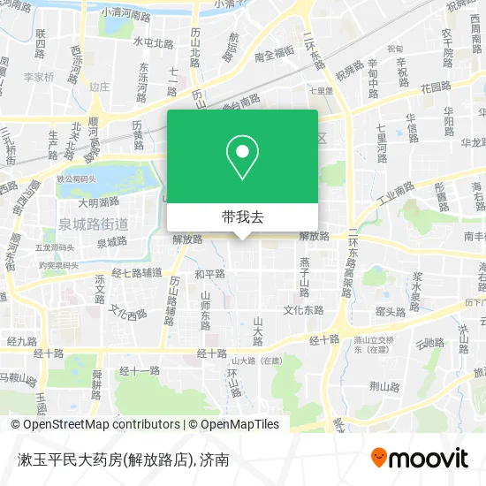 漱玉平民大药房(解放路店)地图