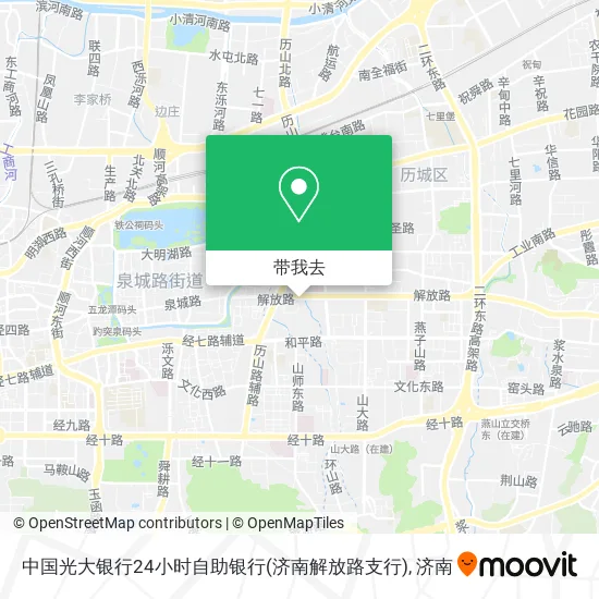 中国光大银行24小时自助银行(济南解放路支行)地图
