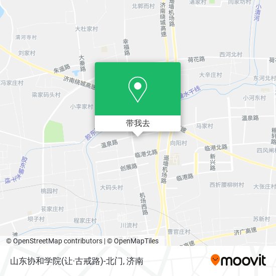 山东协和学院(让·古戒路)-北门地图