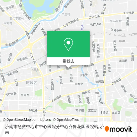 济南市急救中心市中心医院分中心齐鲁花园医院站地图