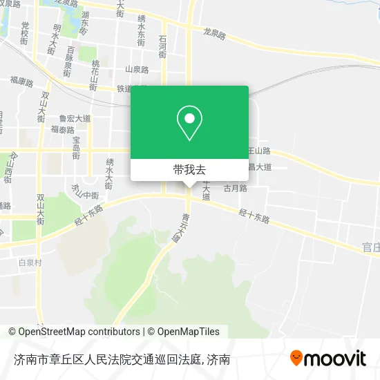 济南市章丘区人民法院交通巡回法庭地图