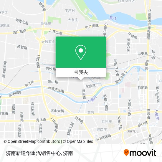 济南新建华重汽销售中心地图