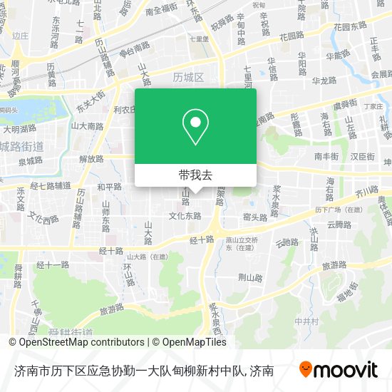 济南市历下区应急协勤一大队甸柳新村中队地图
