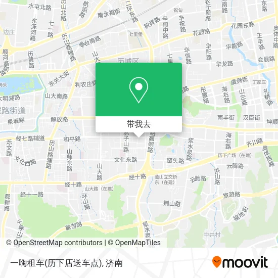 一嗨租车(历下店送车点)地图