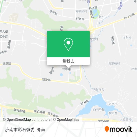 济南市彩石镇委地图