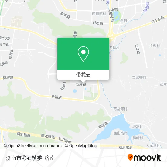 济南市彩石镇委地图