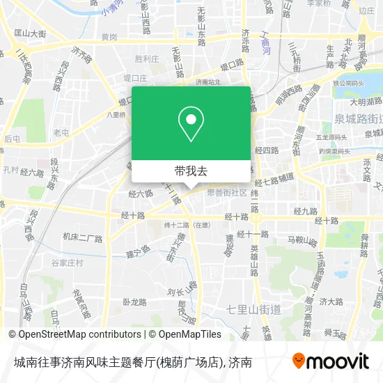 城南往事济南风味主题餐厅(槐荫广场店)地图