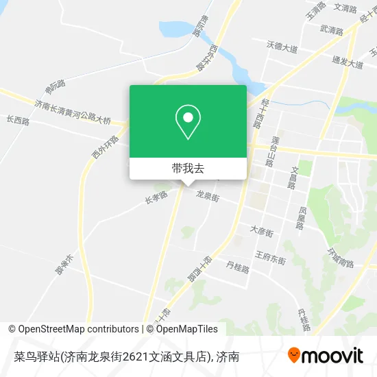 菜鸟驿站(济南龙泉街2621文涵文具店)地图