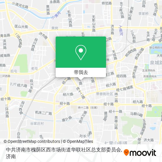 中共济南市槐荫区西市场街道华联社区总支部委员会地图