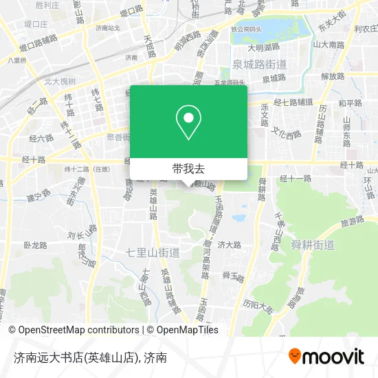 济南远大书店(英雄山店)地图