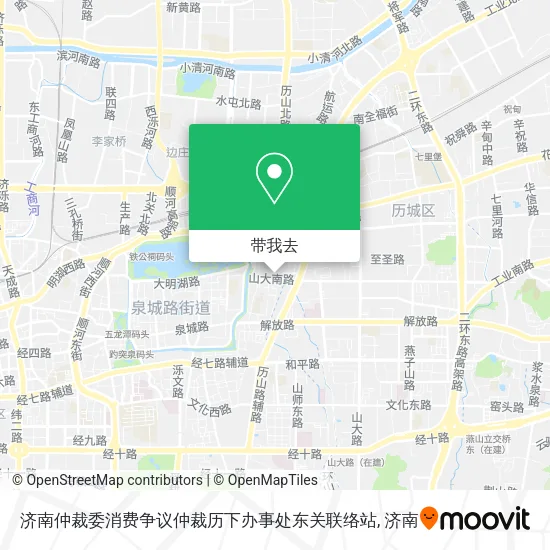 济南仲裁委消费争议仲裁历下办事处东关联络站地图