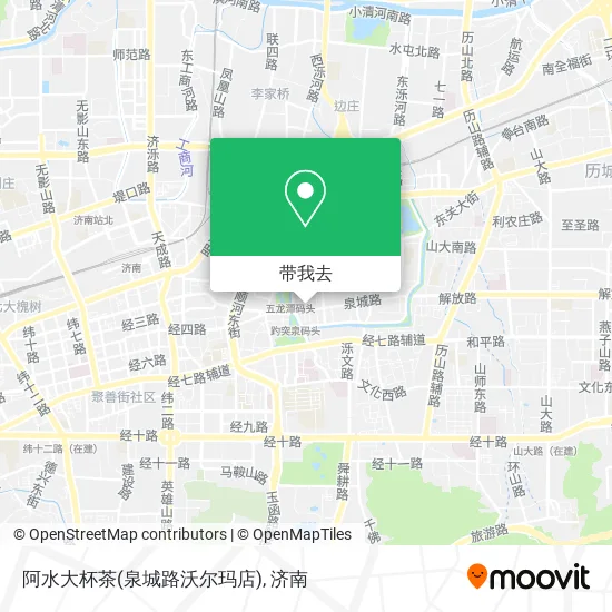 阿水大杯茶(泉城路沃尔玛店)地图