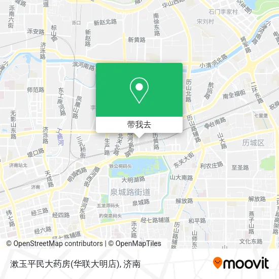 漱玉平民大药房(华联大明店)地图