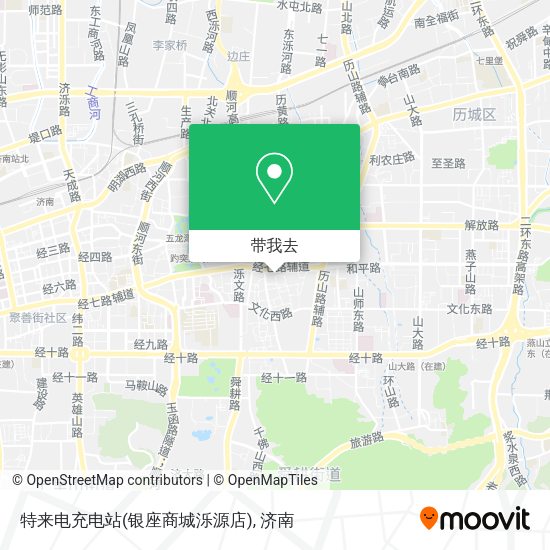 特来电充电站(银座商城泺源店)地图