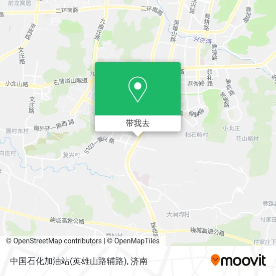 中国石化加油站(英雄山路辅路)地图