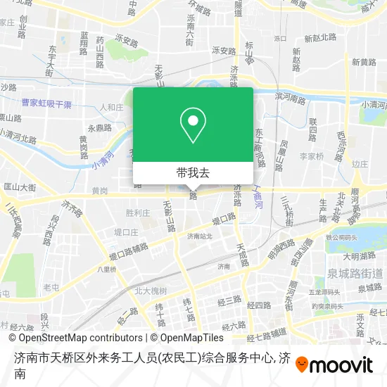 济南市天桥区外来务工人员(农民工)综合服务中心地图